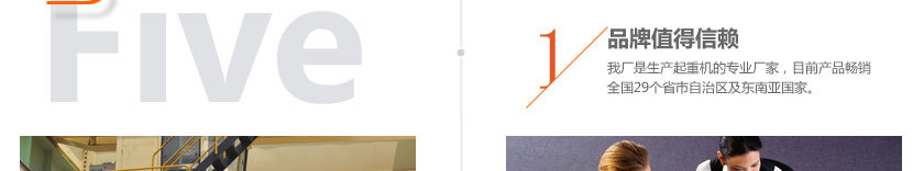 advantage_2.jpg advantage_2.jpg