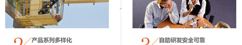 advantage_3.jpg advantage_3.jpg