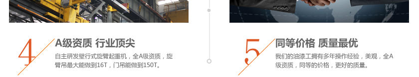 advantage_5.jpg advantage_5.jpg