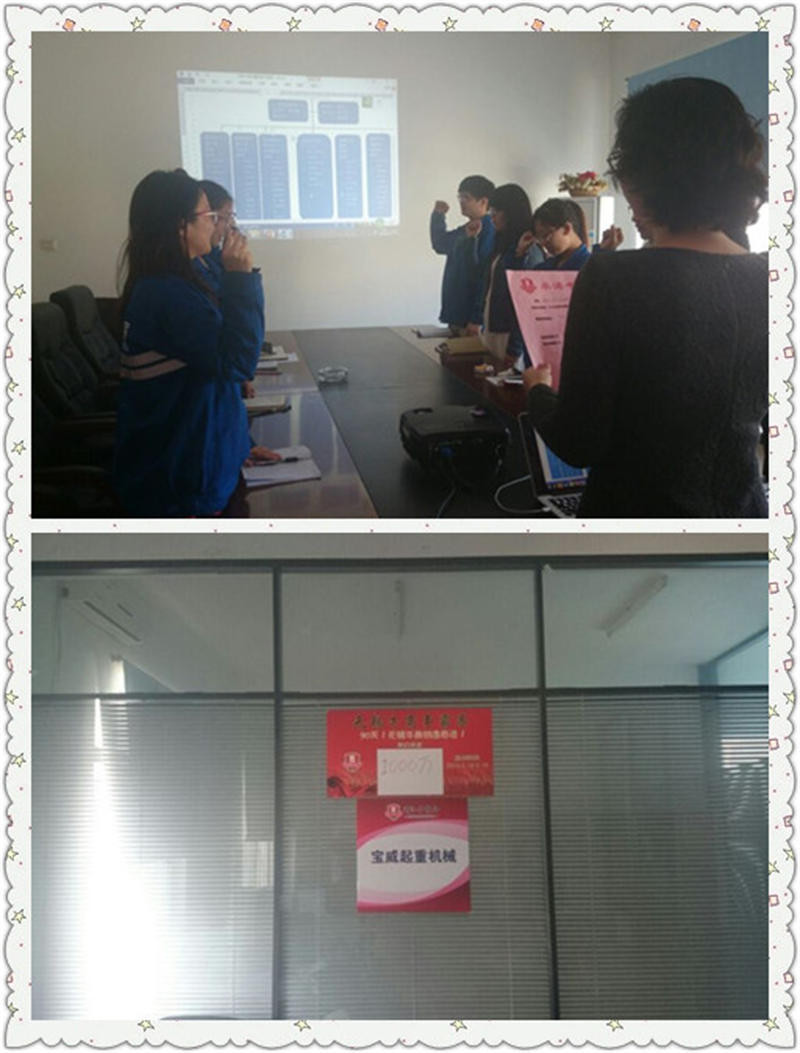 0513晨會.jpg 0513晨會.jpg