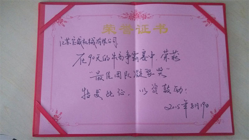 證書(shū).jpg