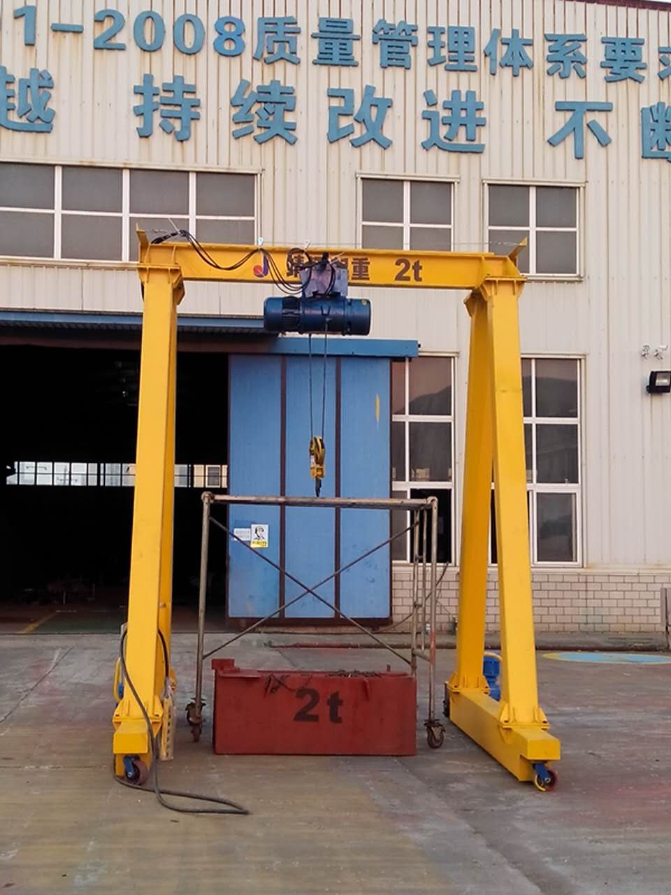 帶載移動門吊2T-1.jpg 帶載移動門吊2T-1.jpg